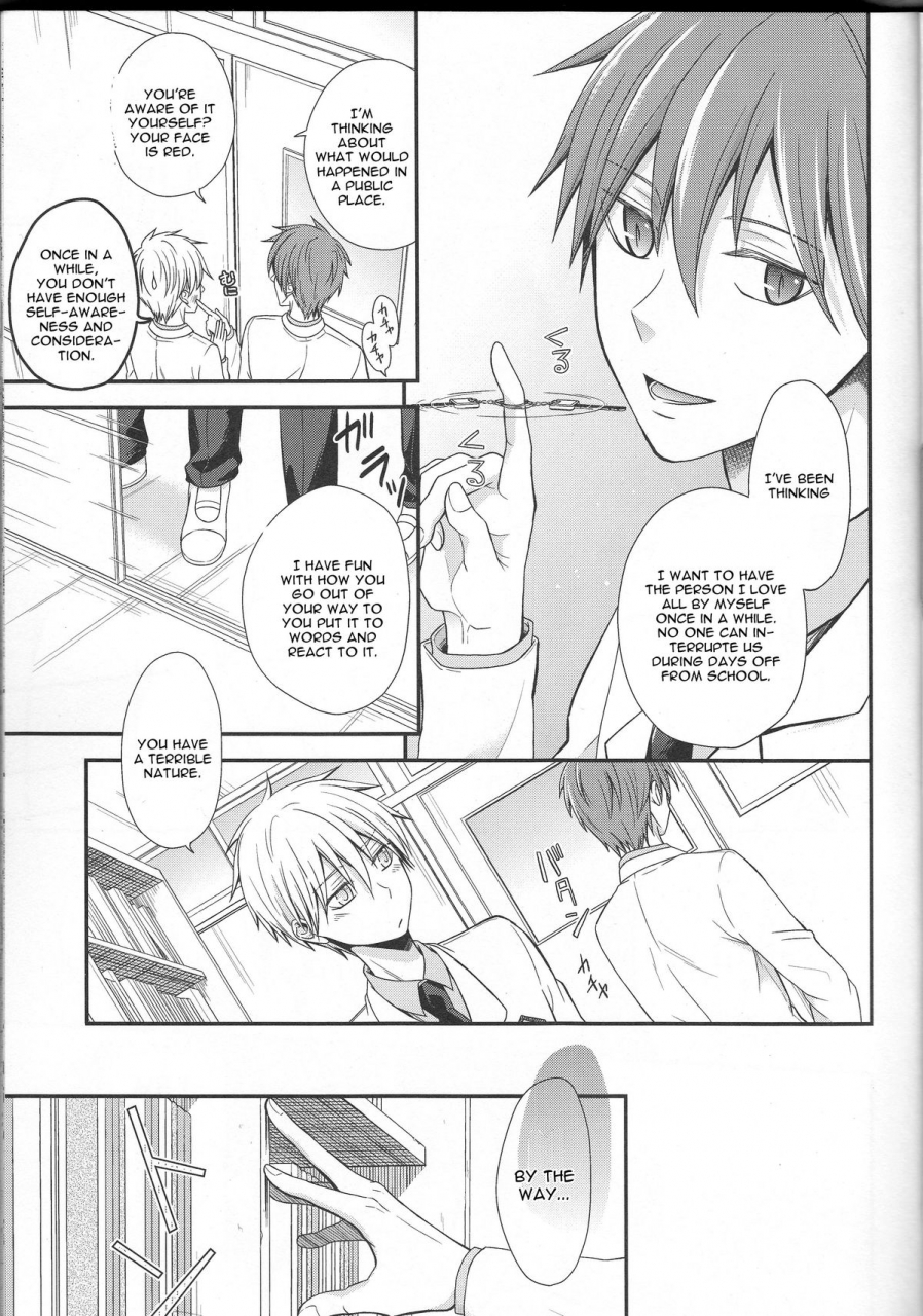 dc-returns-1-baby-merry-hizuki-haruka-unique-essence-kuroko-no-basuke-english