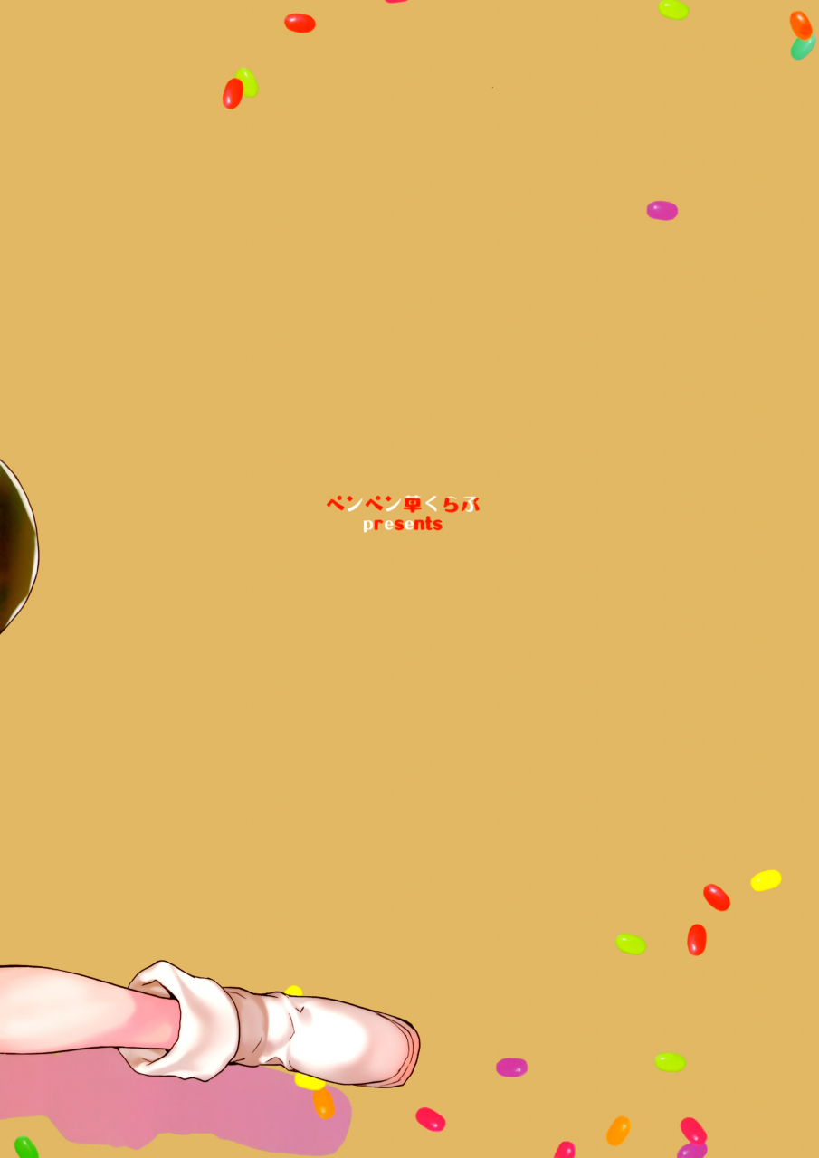 dagashi-daisuki-penpengusa-club-katase-minami-sayashi-dashi-dagashi-kashi-english-cgrascal