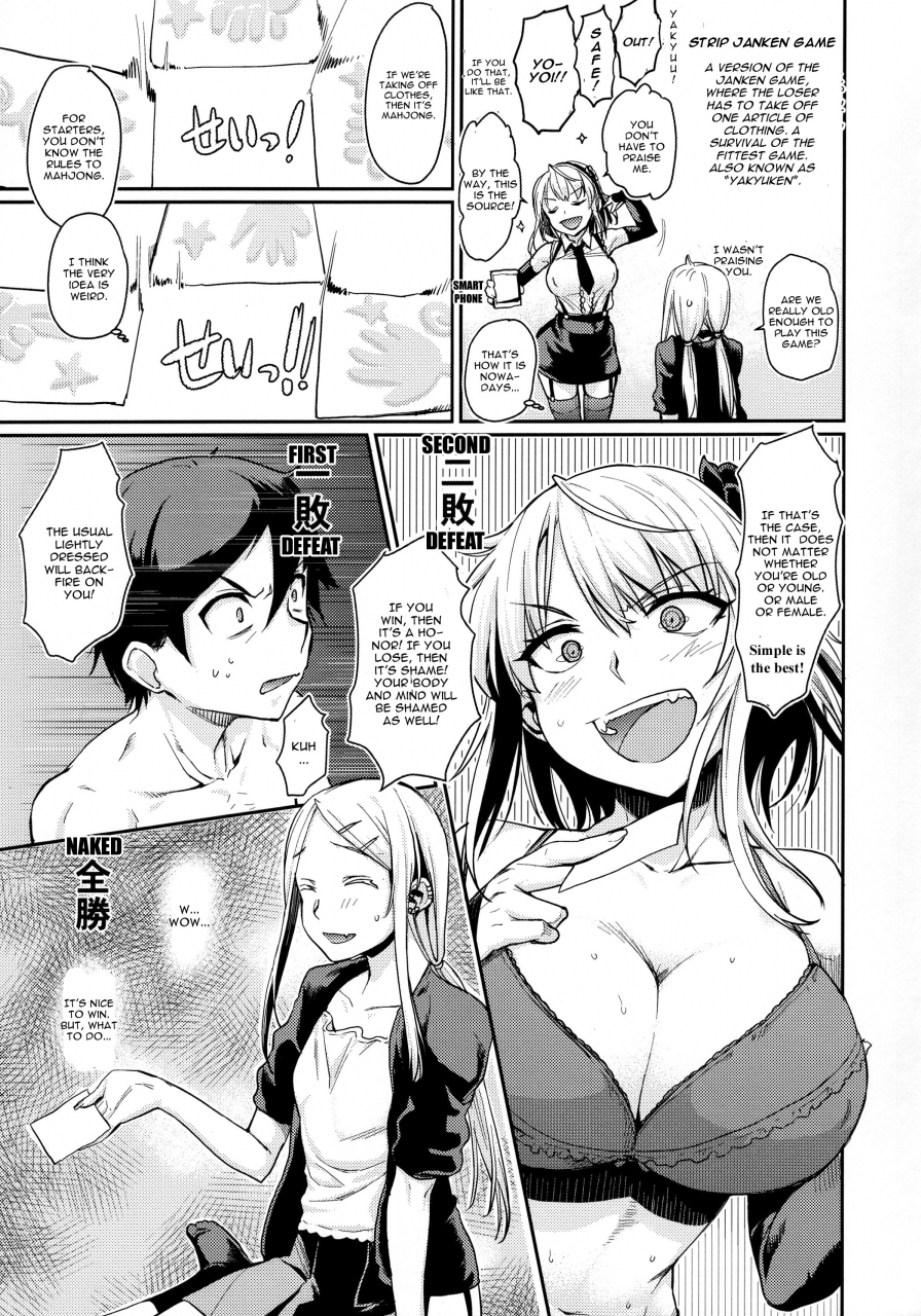 dagashi-daisuki-penpengusa-club-katase-minami-sayashi-dashi-dagashi-kashi-english-cgrascal