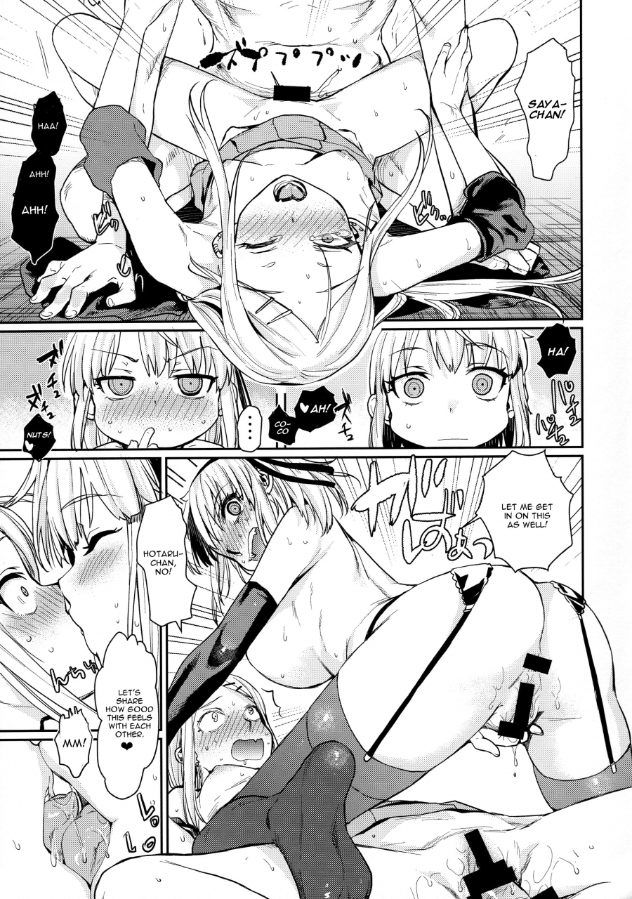 dagashi-daisuki-penpengusa-club-katase-minami-sayashi-dashi-dagashi-kashi-english-cgrascal