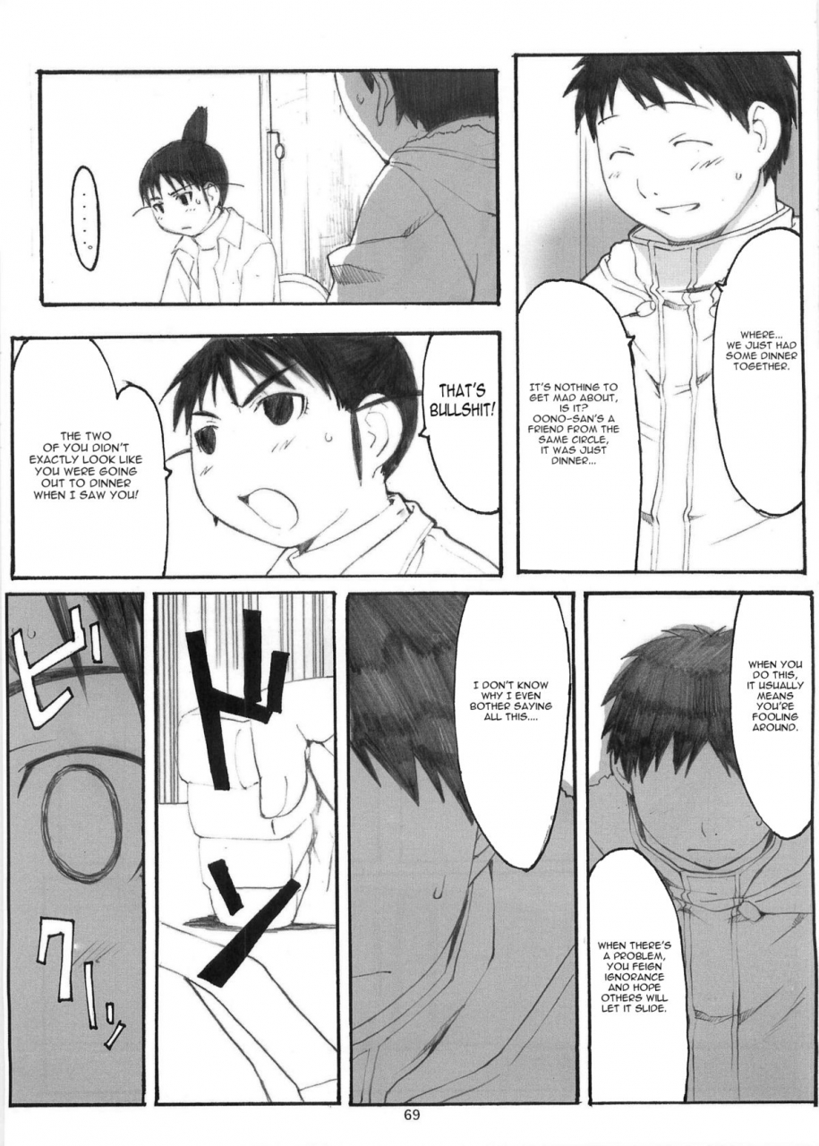 dai-1-kai-genshiken-kujibiki-unbalance-omoshirokatta-kaigi-kansai-orange-arai-kei-memories-oono-shiki-soushuuhen-1-genshiken-english-lwb