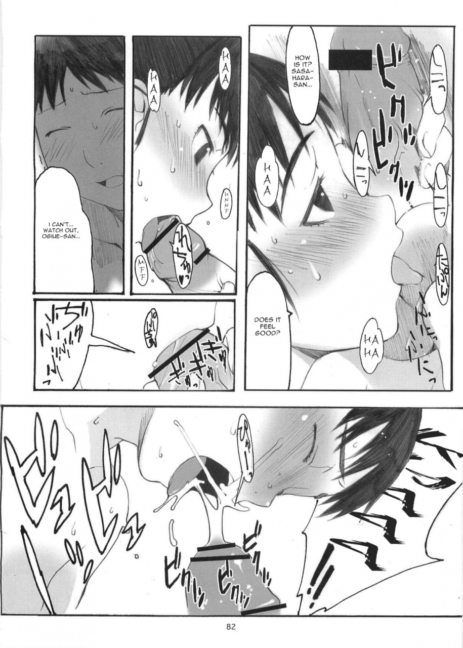 dai-1-kai-genshiken-kujibiki-unbalance-omoshirokatta-kaigi-kansai-orange-arai-kei-memories-oono-shiki-soushuuhen-1-genshiken-english-lwb