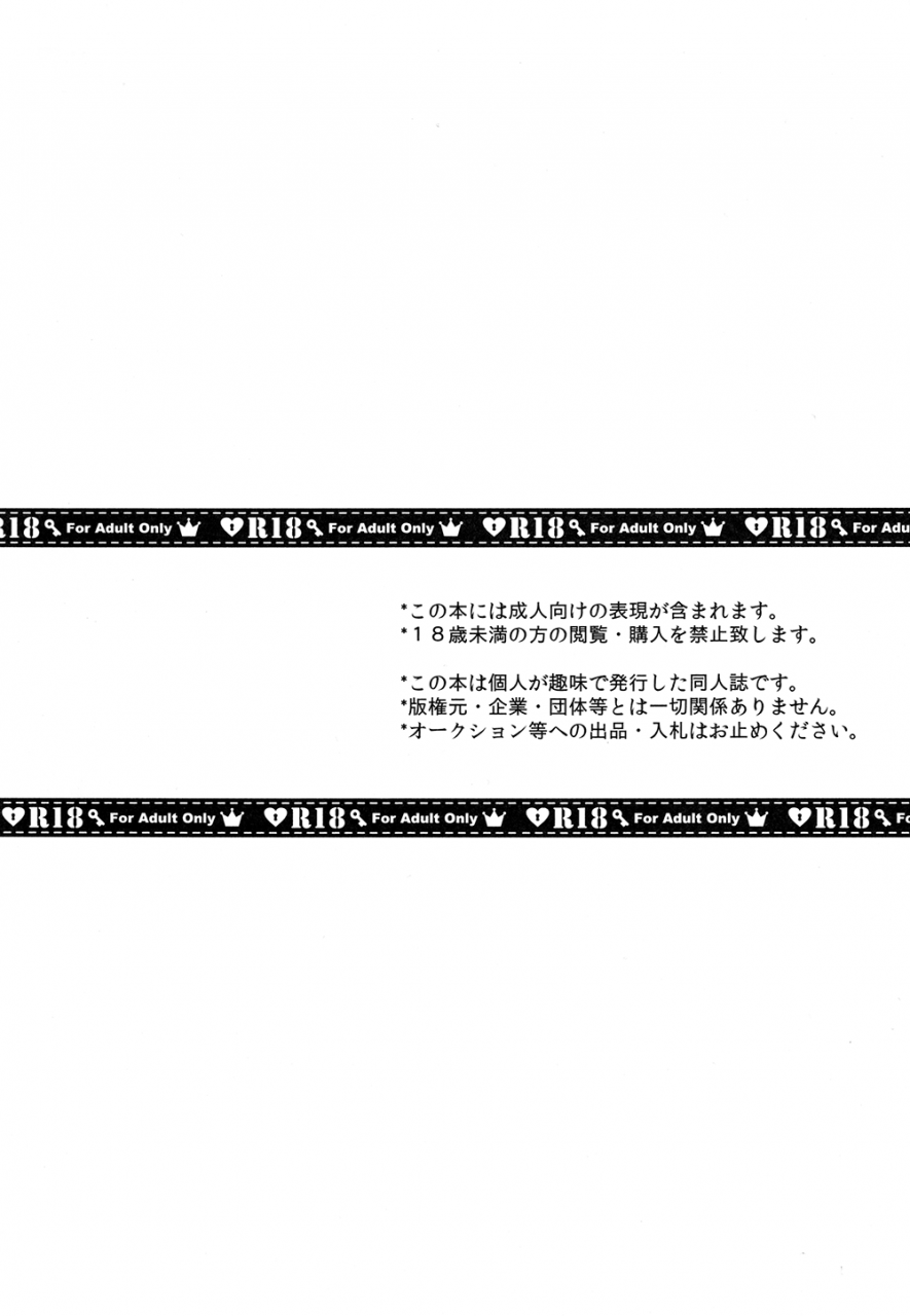 dai-3-kai-hekigai-chousa-haku-satoukibi-amesusu-toaru-shinpei-no-warm-up-the-warm-up-of-a-certain-recruit-shingeki-no-kyojin-english-humanitys-sassiest