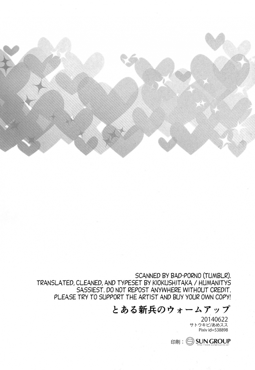 dai-3-kai-hekigai-chousa-haku-satoukibi-amesusu-toaru-shinpei-no-warm-up-the-warm-up-of-a-certain-recruit-shingeki-no-kyojin-english-humanitys-sassiest