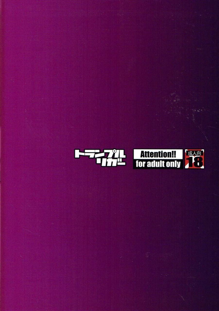 daikyuushuu-goudousai-14-trample-rigger-yequo-gakuenkan-tsuma-wa-usagifuku-no-yume-o-miru-ka-girls-und-panzer-english-doujinscom