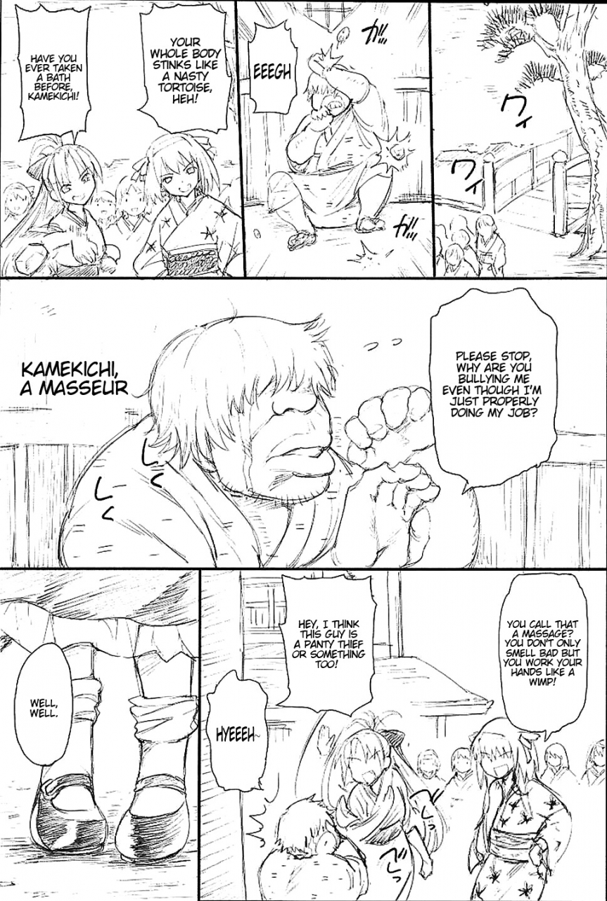 daikyuushuu-touhousai-12-eromazun-ma-kurou-yasashii-sanae-sama-the-kind-sanae-sama-touhou-project-english