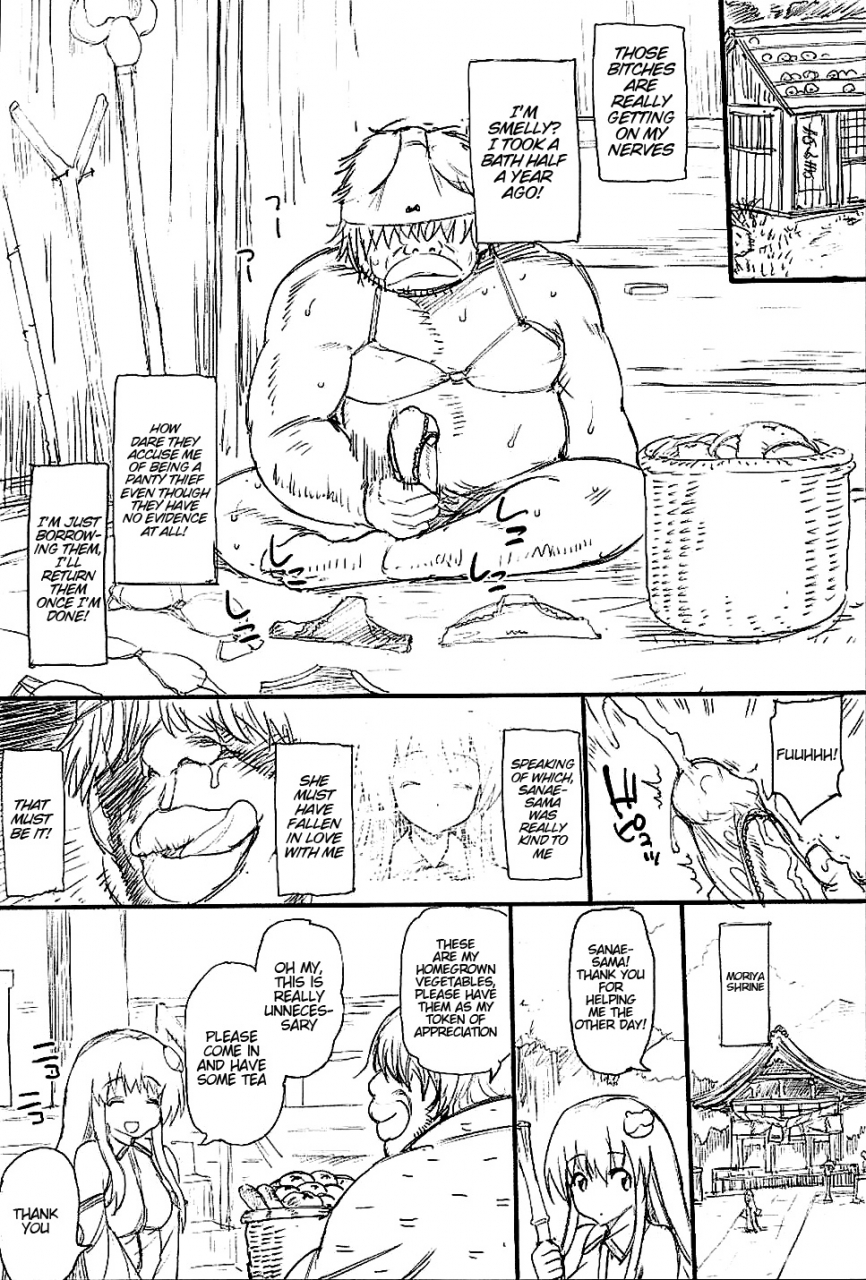 daikyuushuu-touhousai-12-eromazun-ma-kurou-yasashii-sanae-sama-the-kind-sanae-sama-touhou-project-english