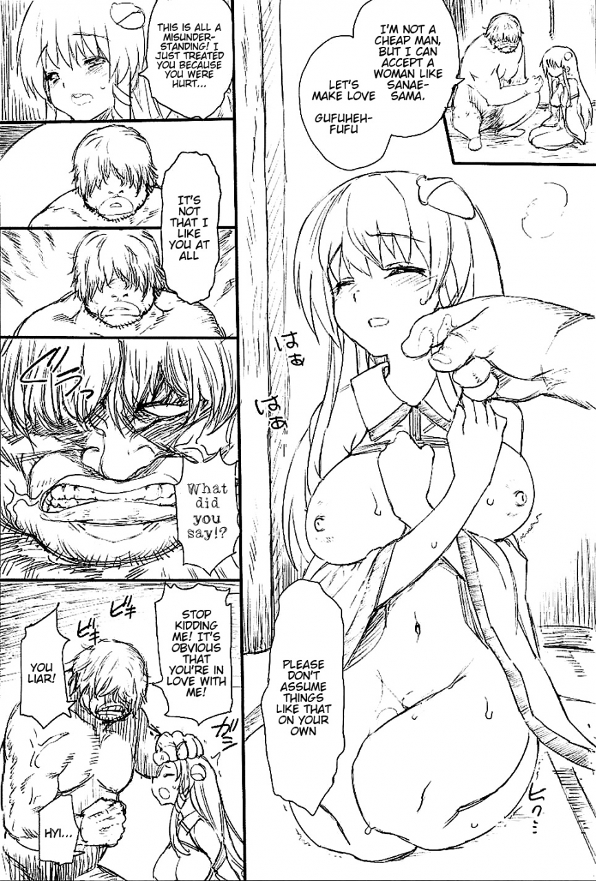 daikyuushuu-touhousai-12-eromazun-ma-kurou-yasashii-sanae-sama-the-kind-sanae-sama-touhou-project-english