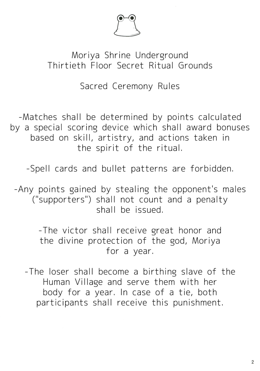 daikyuushuu-touhousai-7-sliver-ion-kasou-genjitsu-fujy-hasekura-noise-satori-san-vs-koishi-chan-touhou-project-english-justice