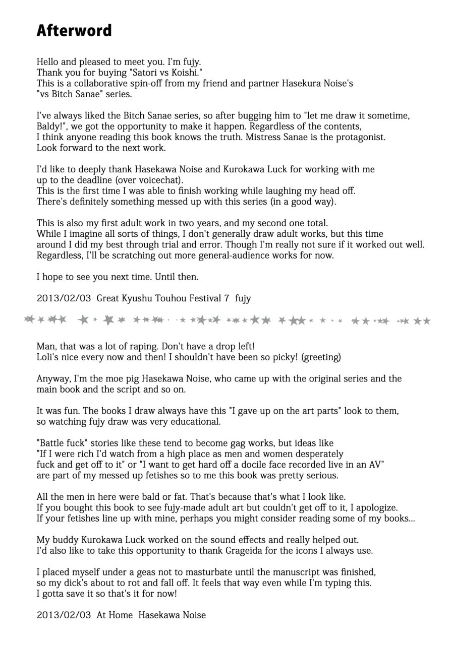 daikyuushuu-touhousai-7-sliver-ion-kasou-genjitsu-fujy-hasekura-noise-satori-san-vs-koishi-chan-touhou-project-english-justice