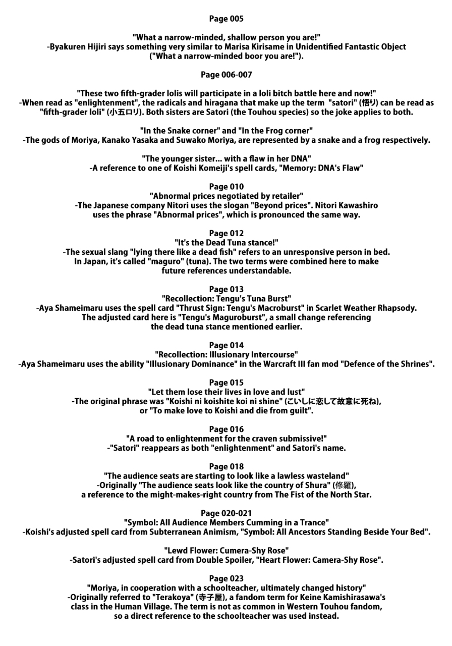 daikyuushuu-touhousai-7-sliver-ion-kasou-genjitsu-fujy-hasekura-noise-satori-san-vs-koishi-chan-touhou-project-english-justice