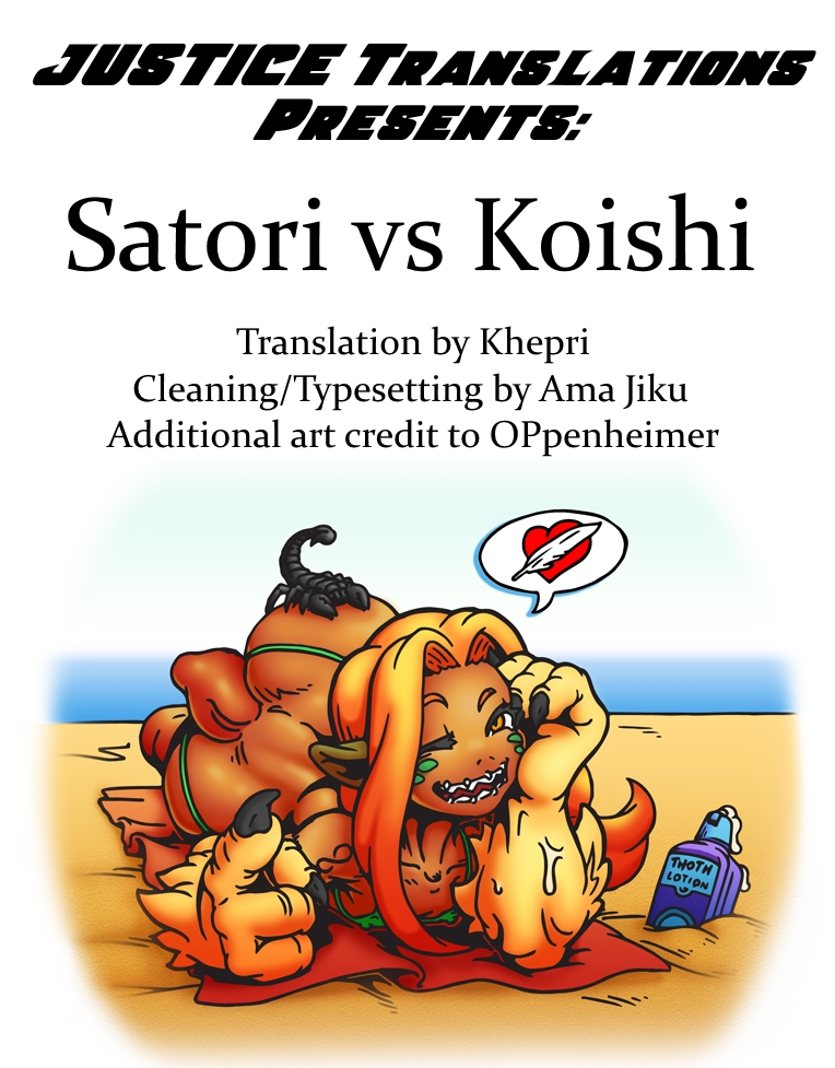 daikyuushuu-touhousai-7-sliver-ion-kasou-genjitsu-fujy-hasekura-noise-satori-san-vs-koishi-chan-touhou-project-english-justice