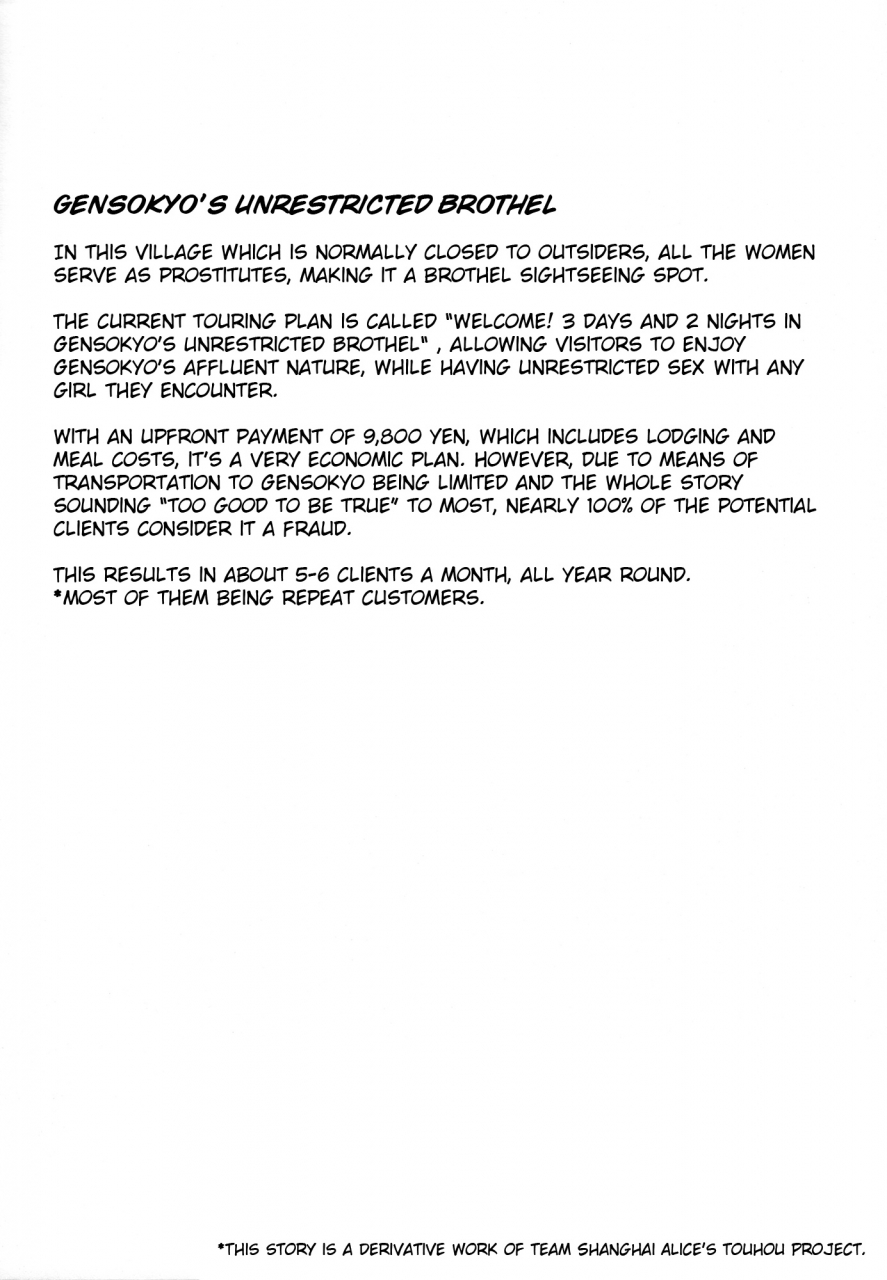 daikyuushuu-touhousai-8-nyuu-koubou-nyuu-oidemase-jiyuu-fuuzoku-gensokyo-nihaku-mikka-no-tabi-welcome-3-days-and-2-nights-in-gensokyos-unrestricted-brothel-touhou-project-english