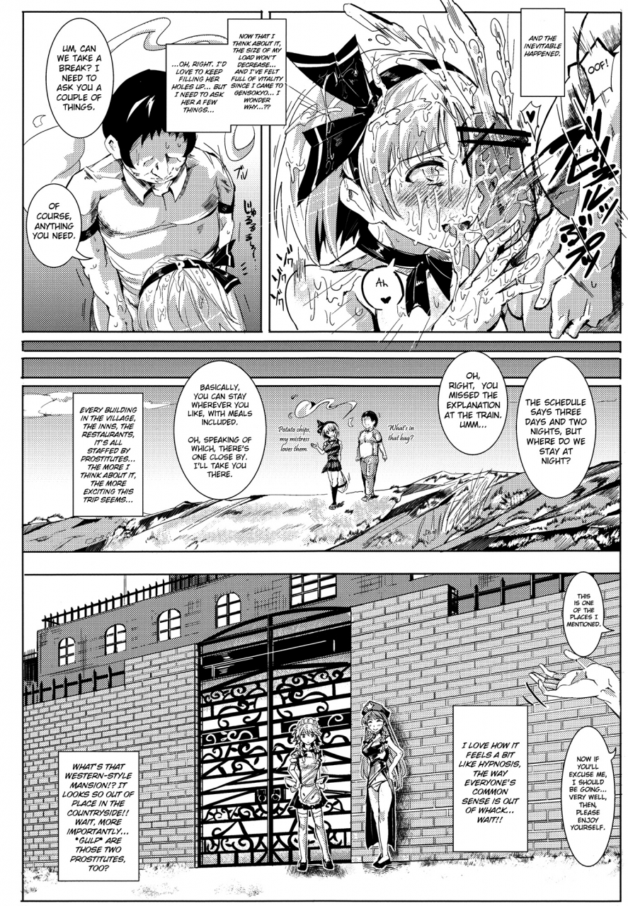 daikyuushuu-touhousai-8-nyuu-koubou-nyuu-oidemase-jiyuu-fuuzoku-gensokyo-nihaku-mikka-no-tabi-welcome-3-days-and-2-nights-in-gensokyos-unrestricted-brothel-touhou-project-english