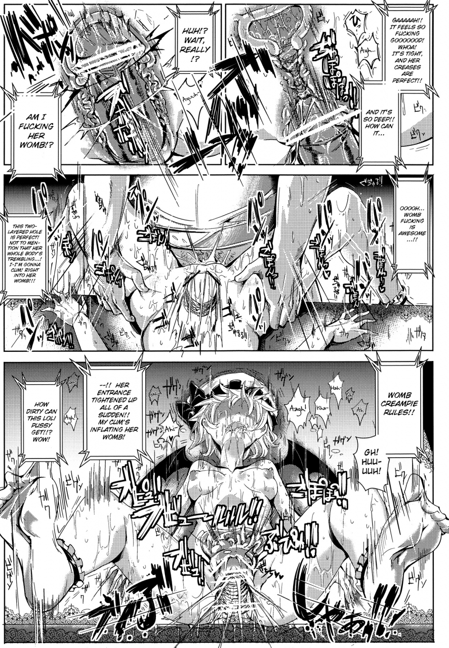 daikyuushuu-touhousai-8-nyuu-koubou-nyuu-oidemase-jiyuu-fuuzoku-gensokyo-nihaku-mikka-no-tabi-welcome-3-days-and-2-nights-in-gensokyos-unrestricted-brothel-touhou-project-english