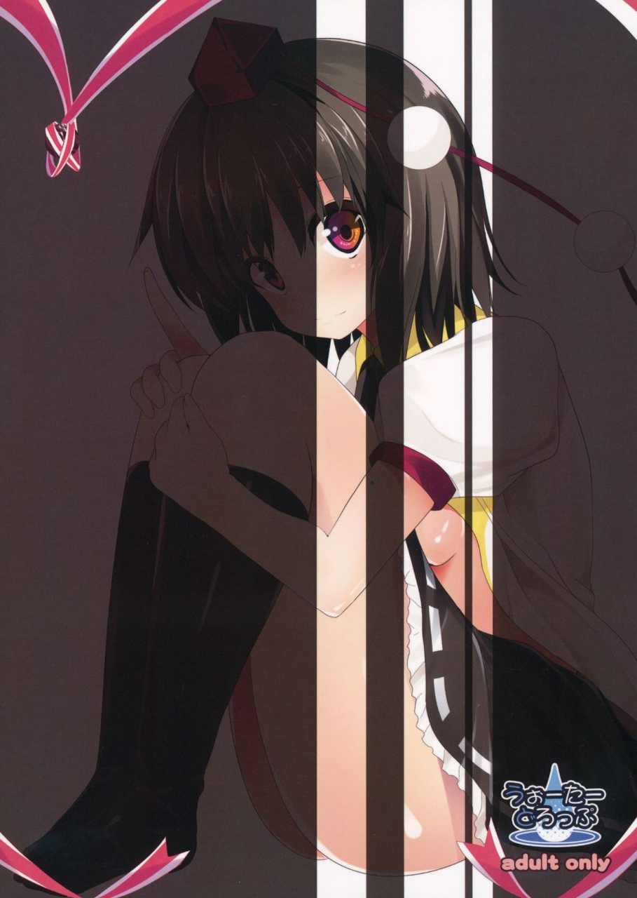 daikyuushuu-touhousai-9-water-drop-ma-sa-nama-choco-raw-choco-touhou-project-english