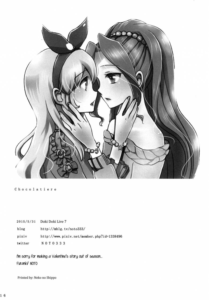 dokkidoki-live-7-furanki-noto-chocolatier-aikatsu-english-lazy-lily
