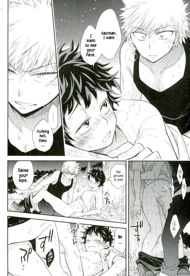 douyara-deban-no-youda-2-bb-ume-oni-no-nemuru-ma-ni-boku-no-hero-academia-english