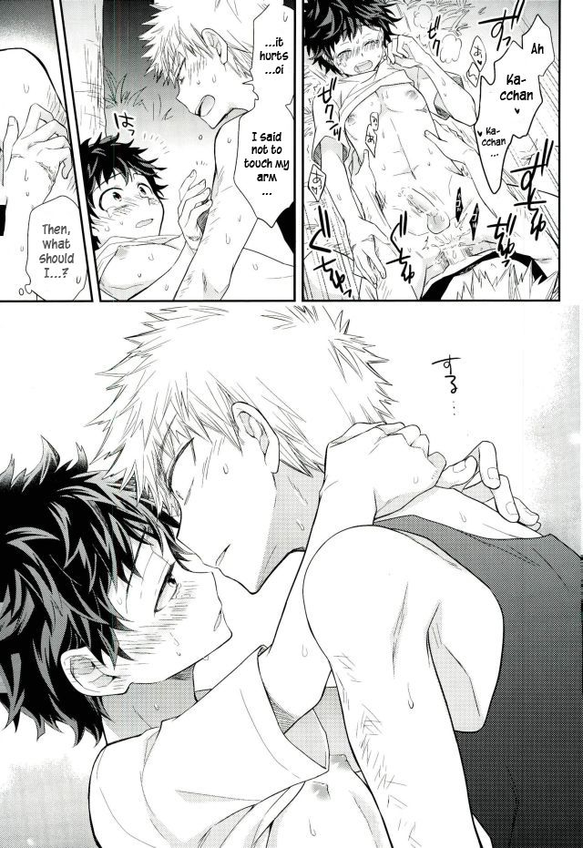 douyara-deban-no-youda-2-bb-ume-oni-no-nemuru-ma-ni-boku-no-hero-academia-english