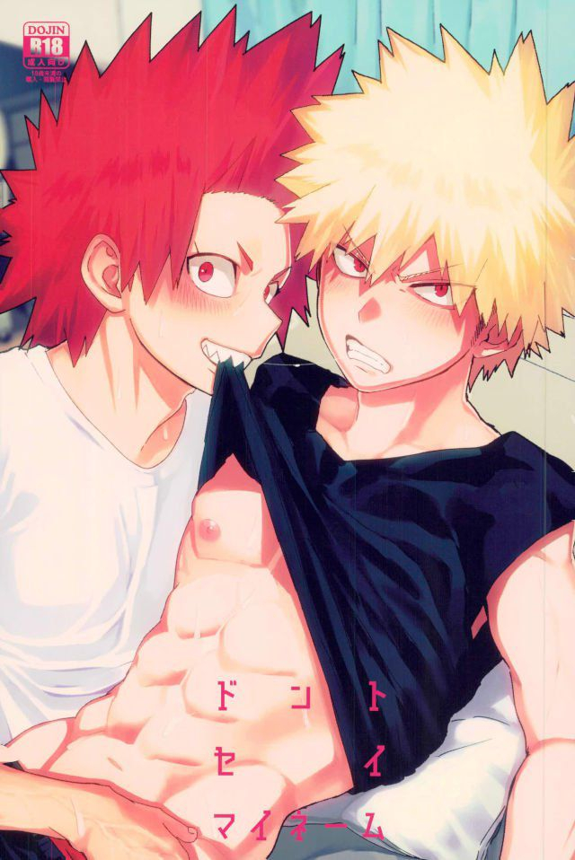 douyara-deban-no-youda-6-scolabo-shoco-dont-say-my-name-boku-no-hero-academia-english