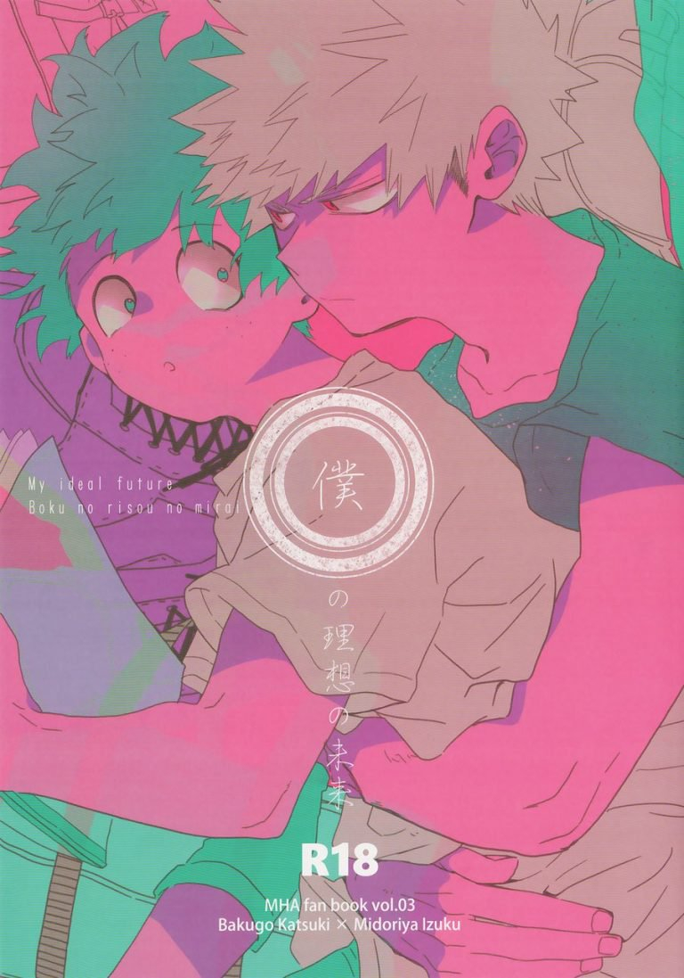 douyara-deban-no-youda-7-dokosahekisaen-san-aroe-boku-no-risou-no-mirai-my-ideal-future-boku-no-hero-academia-english
