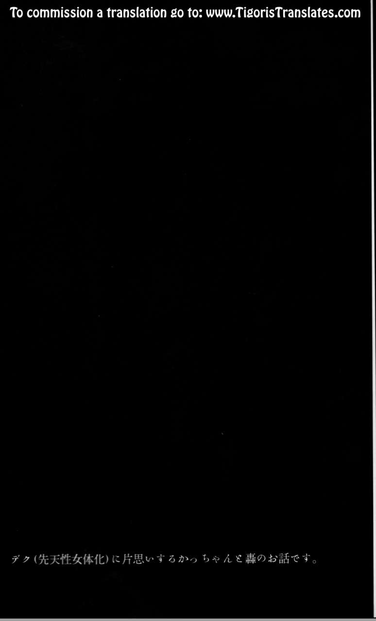 douyara-deban-no-youda-8-fuzainoyamada-fuzai-yumoto-ookami-ni-goyoujin-boku-no-hero-academia-english-tigoris-translates