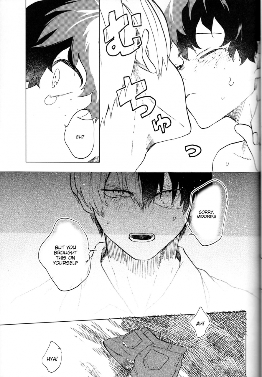 douyara-deban-no-youda-8-fuzainoyamada-fuzai-yumoto-ookami-ni-goyoujin-boku-no-hero-academia-english-tigoris-translates