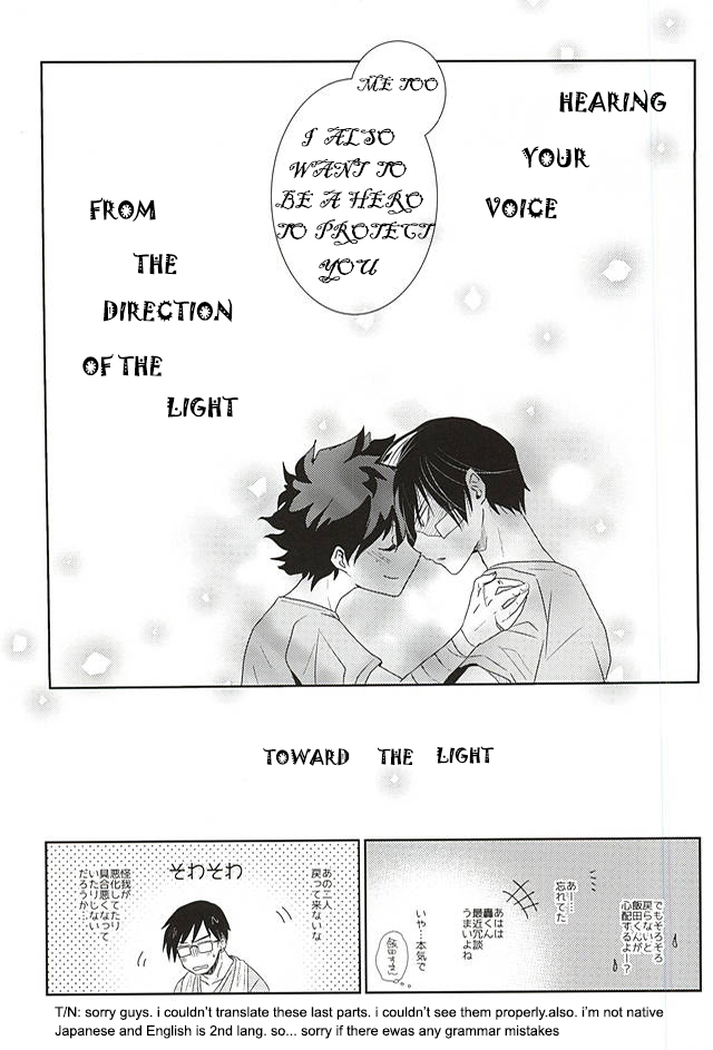 douyara-deban-no-youda-ambient-kuriyama-natsuki-koe-ga-kikoeru-hikari-no-hou-e-my-hero-academia-english-lucy-dragnee