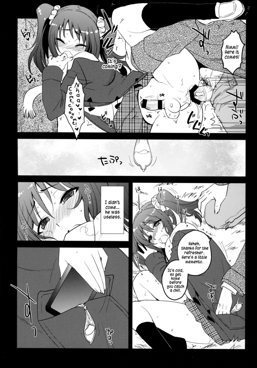 dramatic-change-2-kitsune-tachikawa-negoro-sidemess-the-idolm-at-ster-sidem-english-lwb