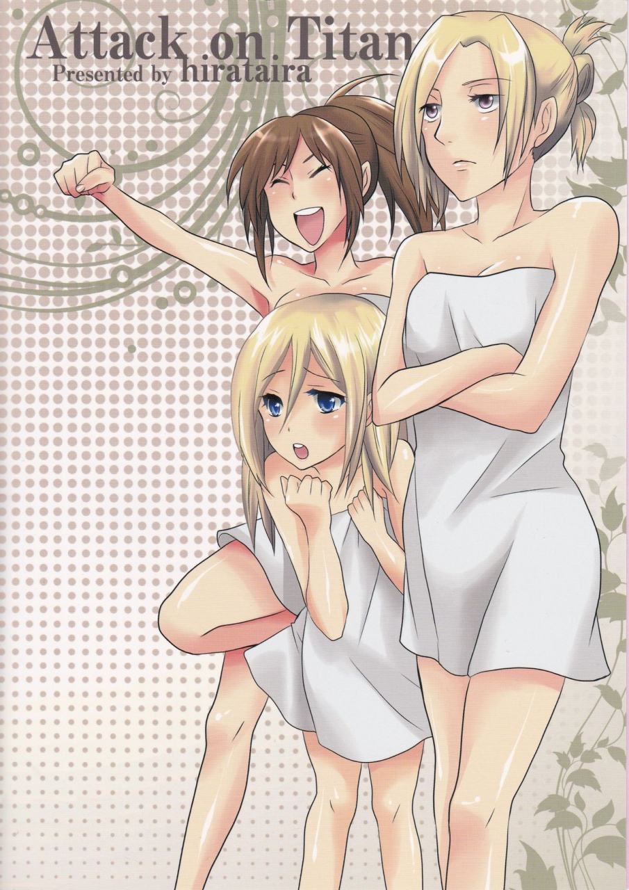 fall-of-wall-nagoya-hirataira-hira-taira-watashi-no-eren-2-my-eren-2-shingeki-no-kyojin-english-crystalium