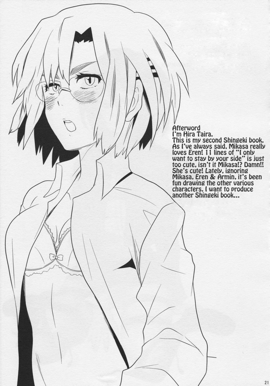 fall-of-wall-nagoya-hirataira-hira-taira-watashi-no-eren-2-my-eren-2-shingeki-no-kyojin-english-crystalium