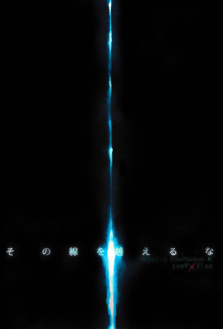 fall-of-wall2-aoboshi-hatoji-sono-sen-o-koeru-na-dont-cross-that-line-shingeki-no-kyojin-english-cocobees