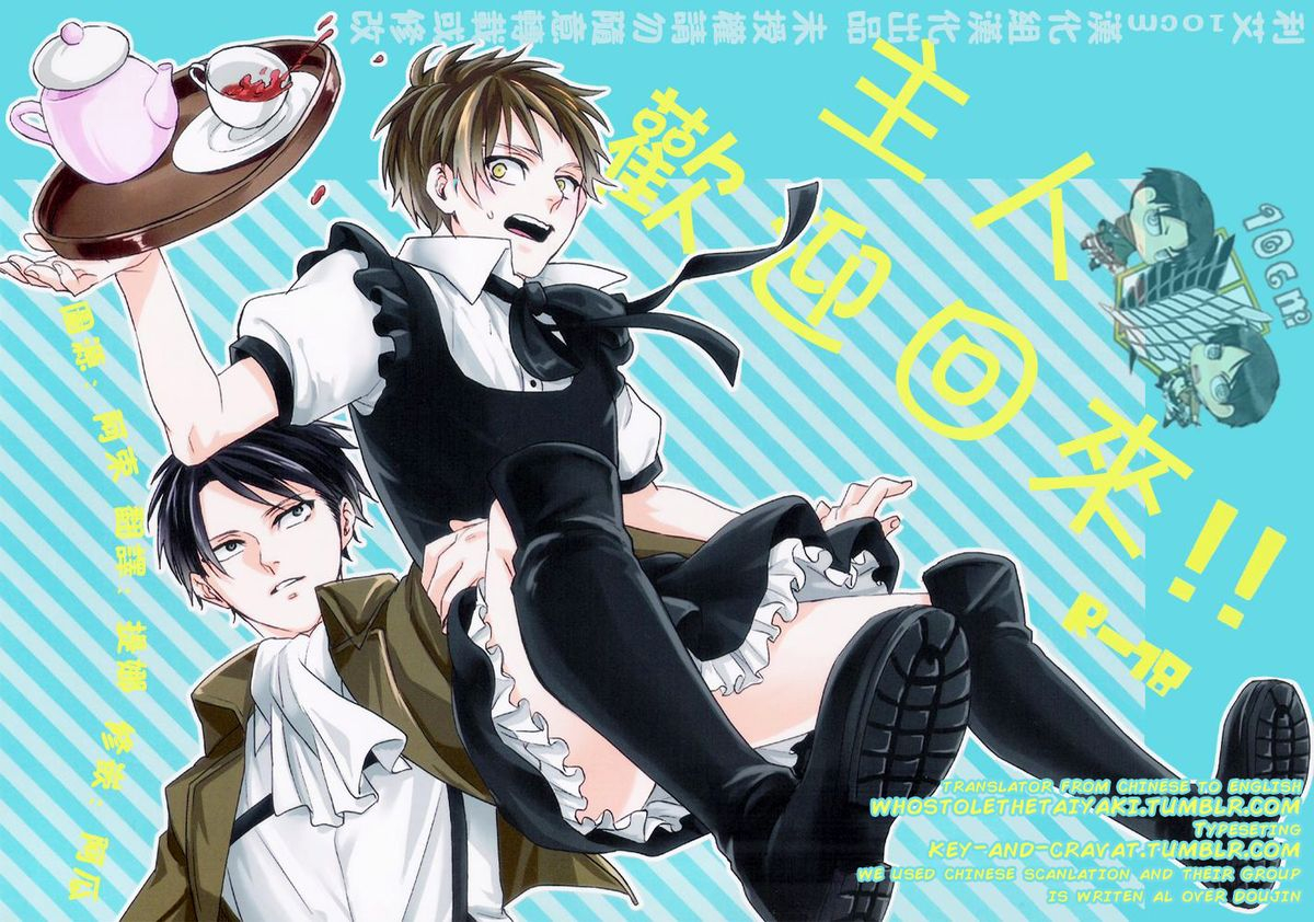 fall-of-wall2-hinshi-tsuukounin-a-okaeri-kudasai-mase-goshujin-sama-welcome-back-master-shingeki-no-kyojin-english-key-and-cravat