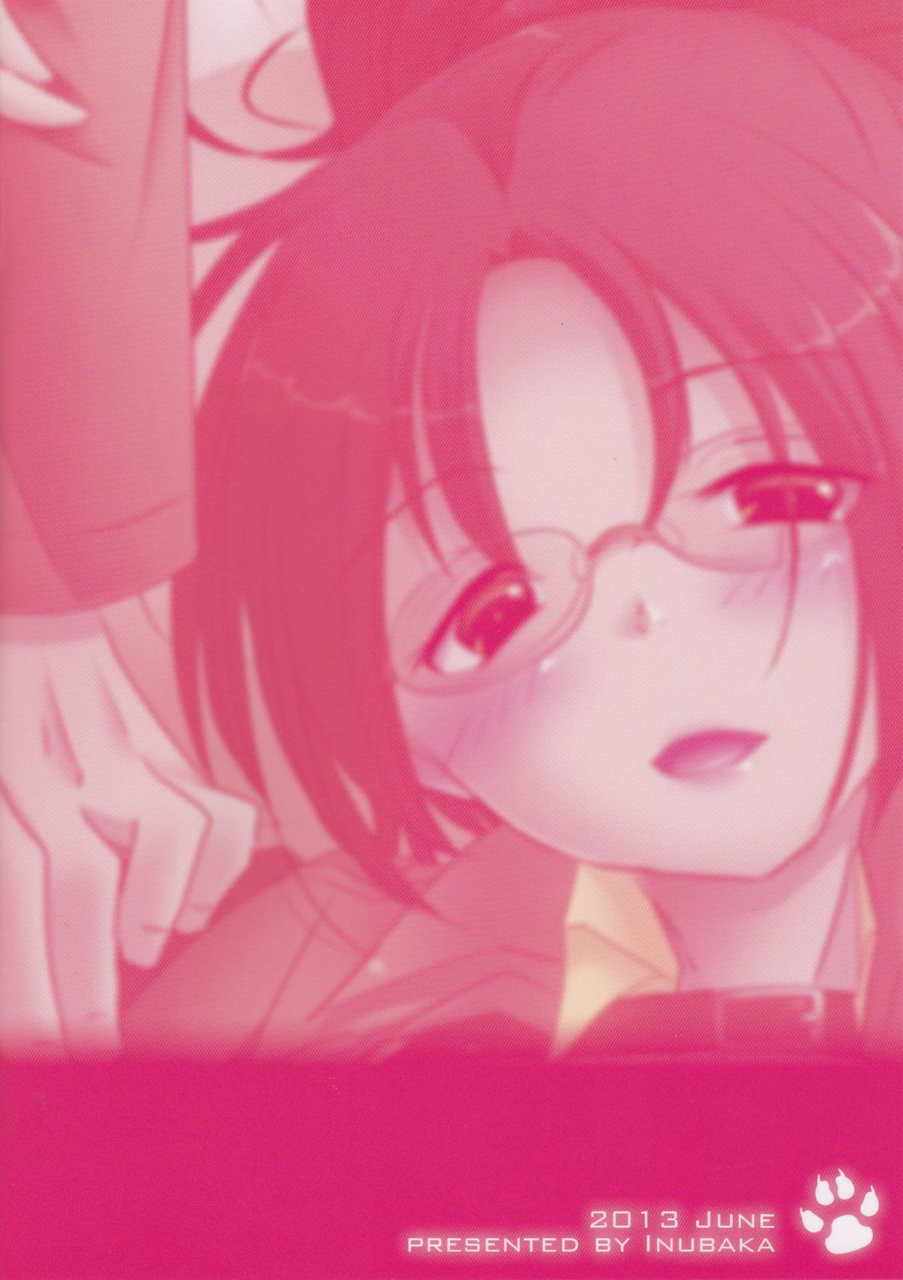 fall-of-wall2-inubaka-matsuzono-drop-chocolat-shingeki-no-kyojin-english-n04h