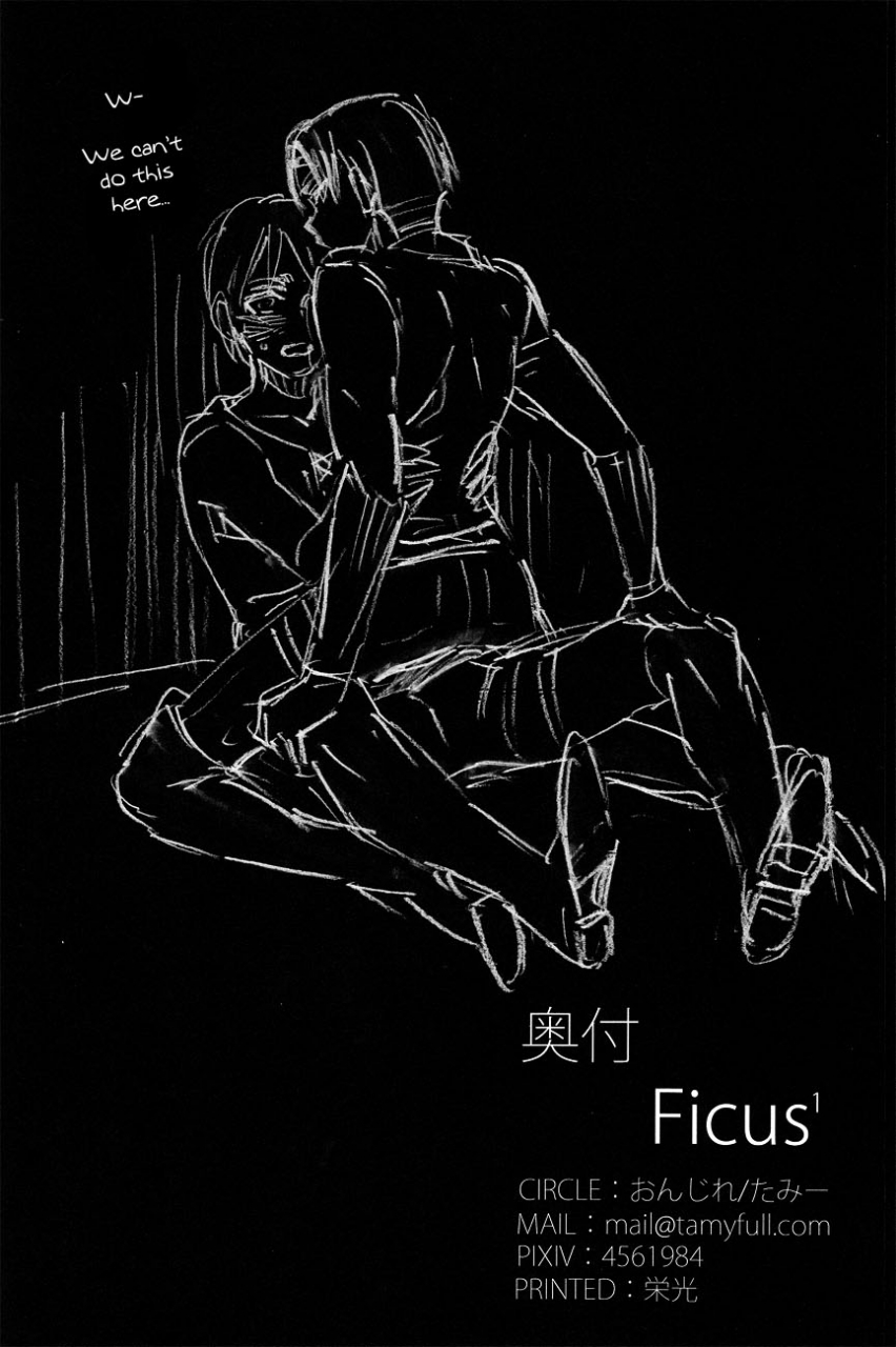 fall-of-wall2-ongire-tamy-ficus-1-shingeki-no-kyojin-english-moy-moe-scans