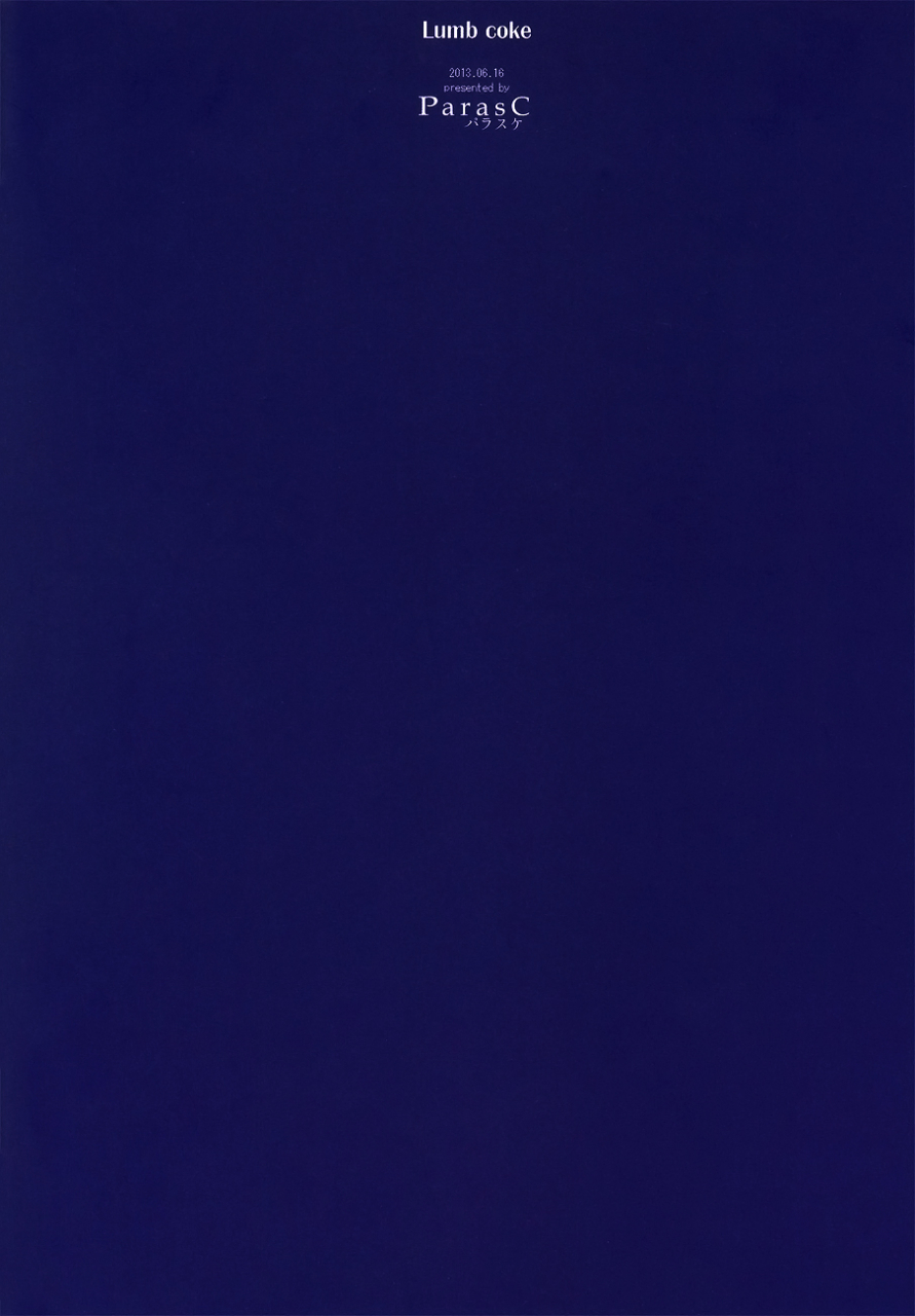 fall-of-wall2-parasc-chimi-rumb-coke-shingeki-no-kyojin-english-ebil-trio