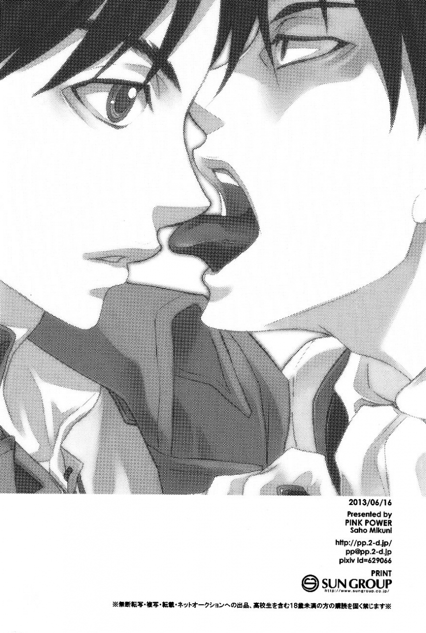 fall-of-wall2-pink-power-mikuni-saho-tsubekobe-iwazuni-damatte-ore-ni-shitagai-yagare-shingeki-no-kyojin-english-something-or-other-scanlations