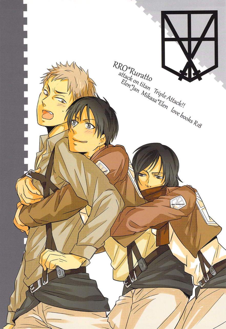 fall-of-wall2-rro-ruratto-triple-attack-shingeki-no-kyojin-english-baka-dumb-aho-scans-decensored