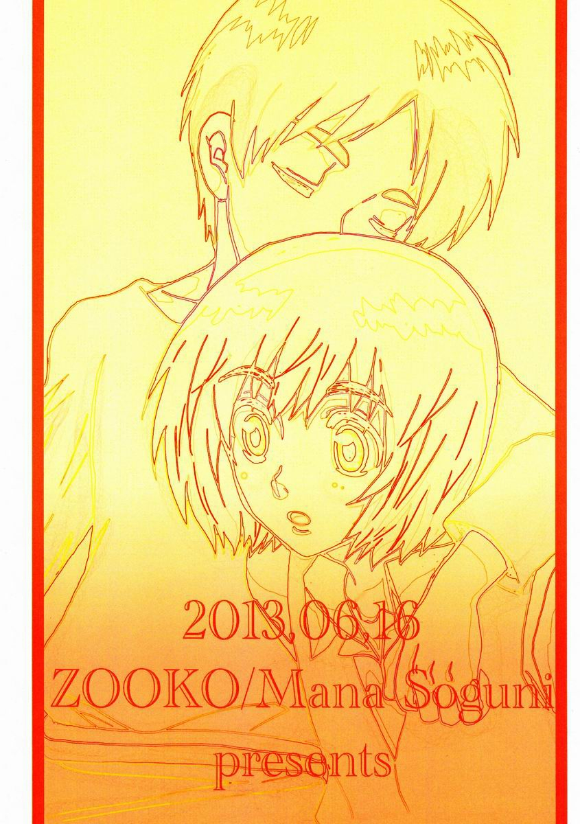 fall-of-wall2-zooko-sogu-ni-mana-reason-shingeki-no-kyojin-english