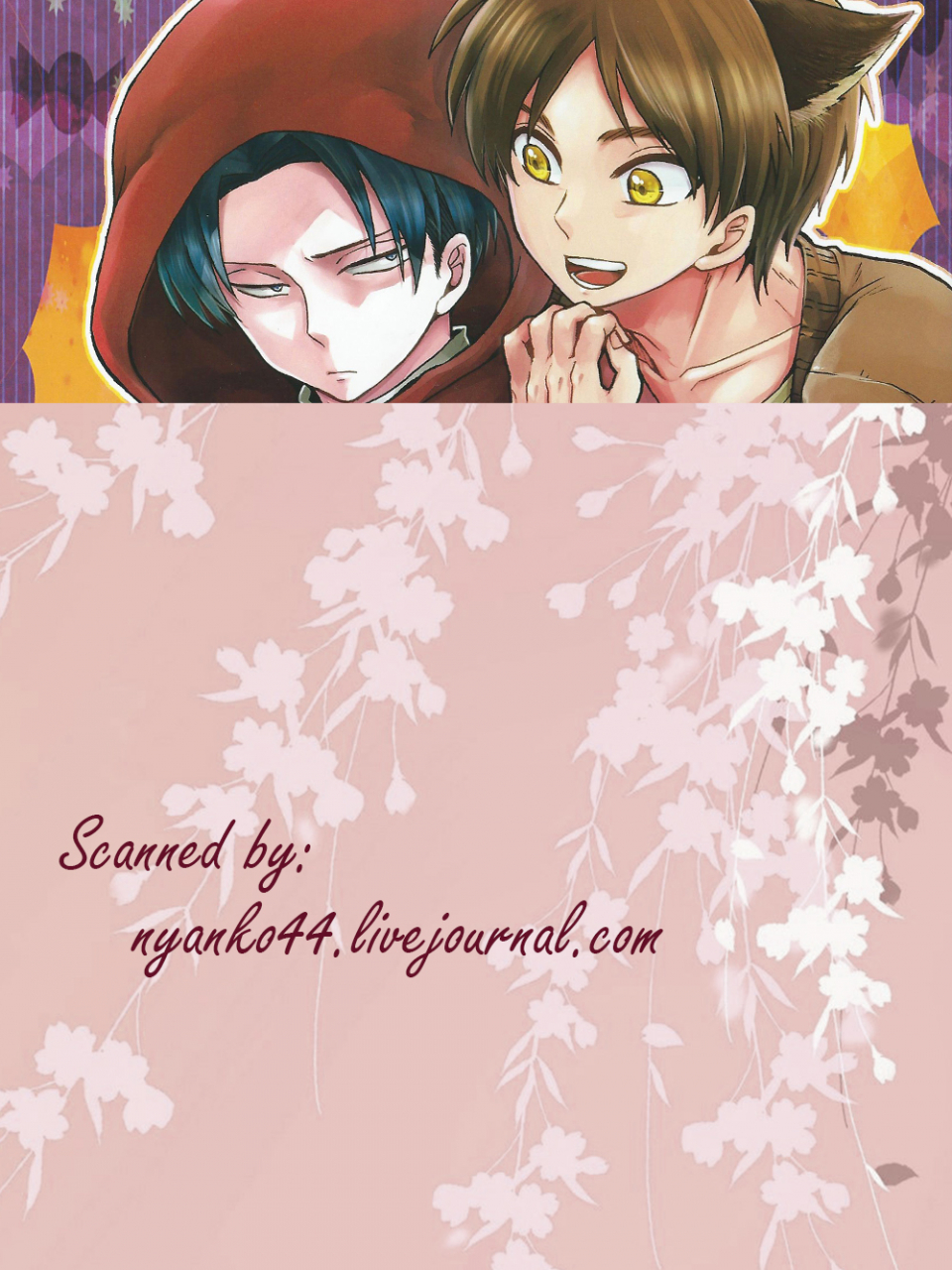 fall-of-wall4-namae-wa-mada-nai-non-ore-no-onegai-kiite-kure-masu-yo-ne-shingeki-no-kyojin-english