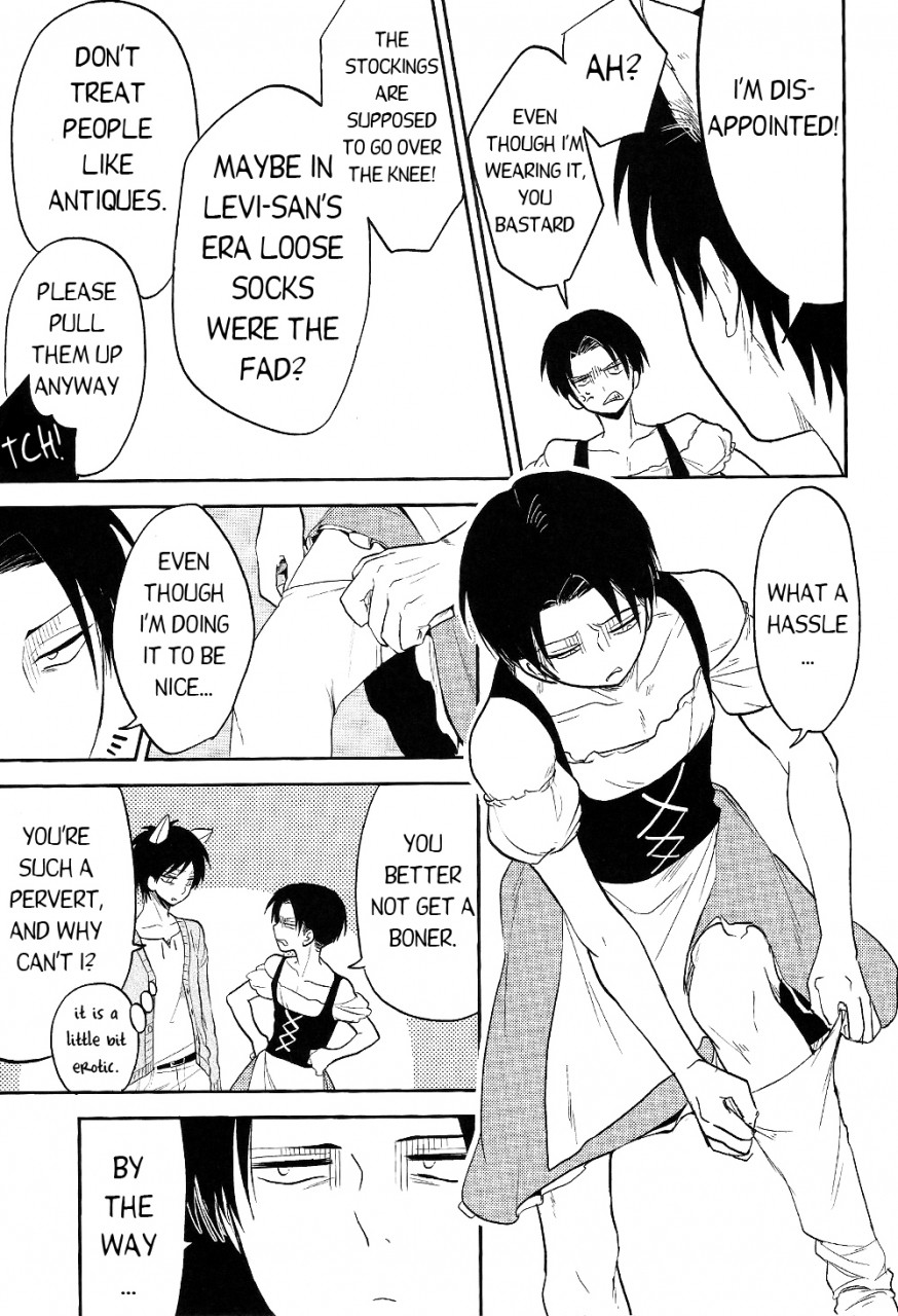 fall-of-wall4-namae-wa-mada-nai-non-ore-no-onegai-kiite-kure-masu-yo-ne-shingeki-no-kyojin-english