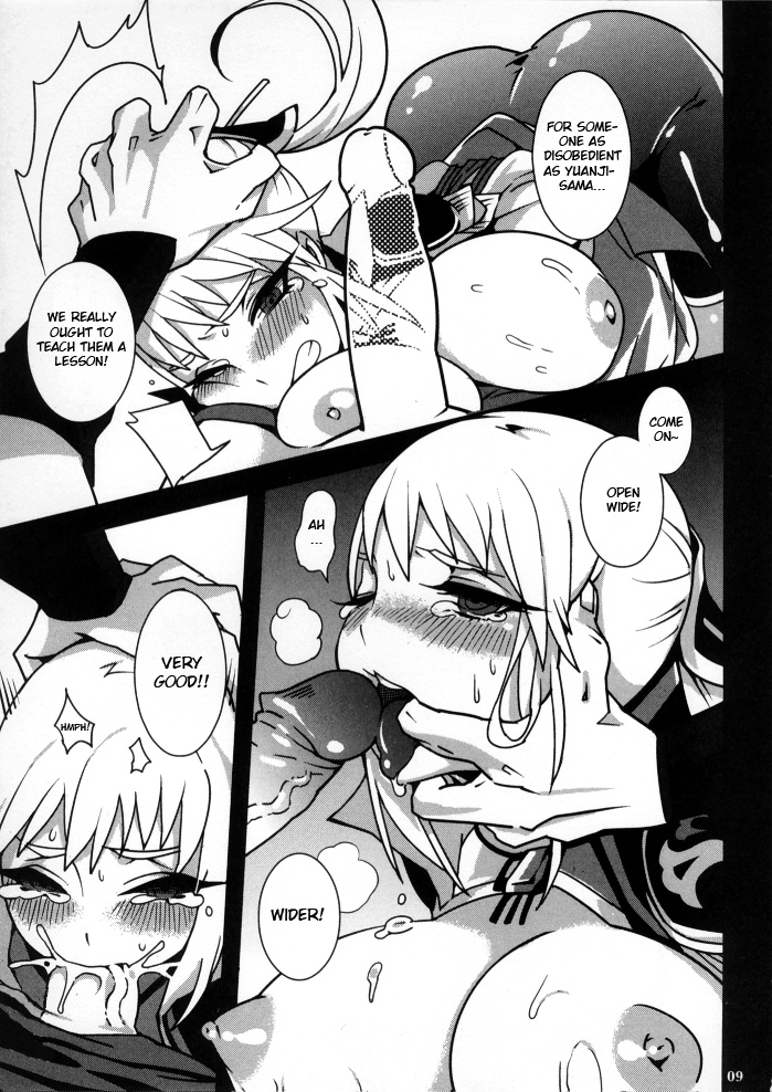 ff18-turtlefishpaint-hirame-sensei-gyakuhime-musou-dynasty-warriors-english