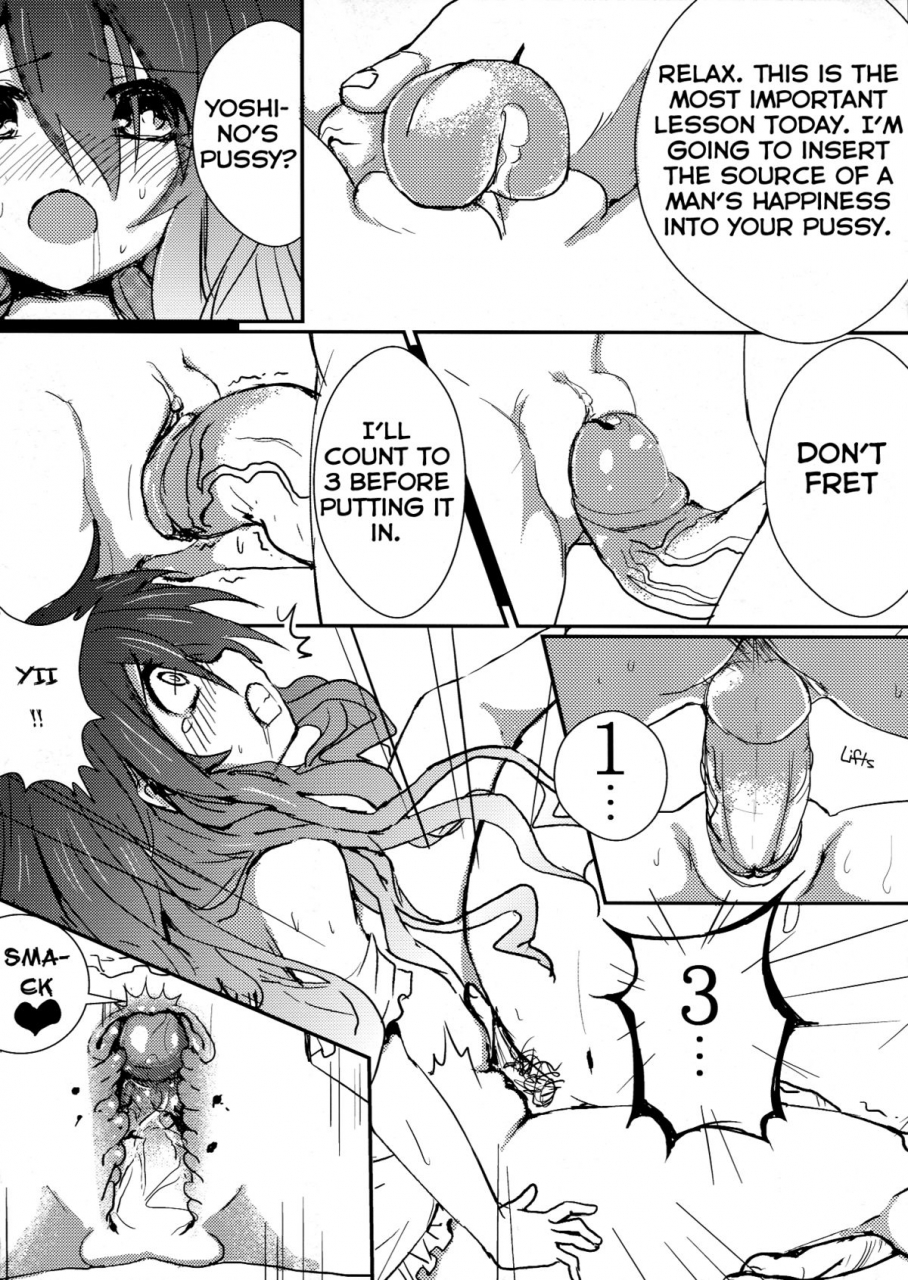 ff21-denmoe-oninarasu-aiai-daisakusen-date-a-live-english-b-w