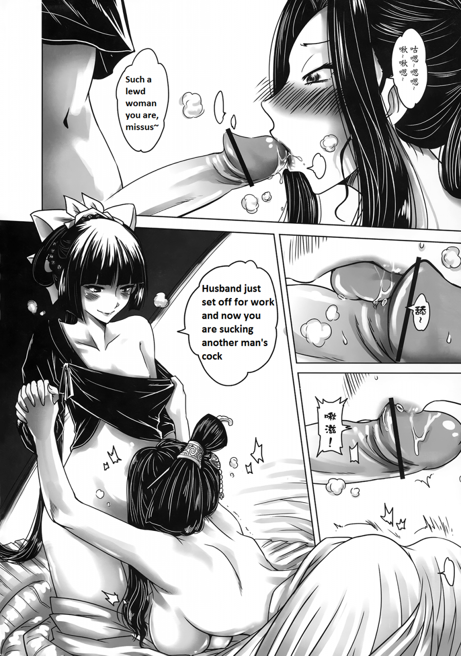 ff21san-se-fangwang-er-xi-night-stories-from-a-chinese-studioenglish