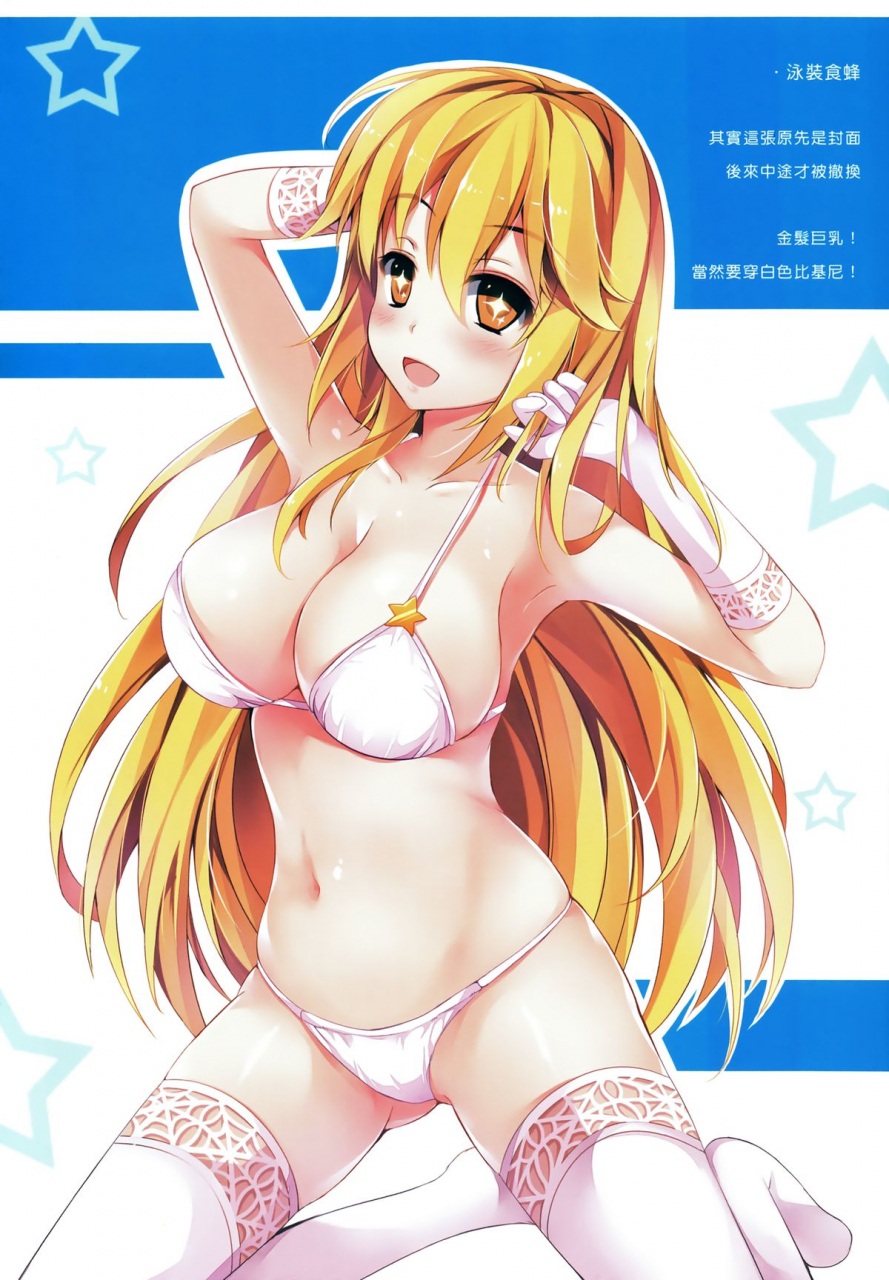 ff22-apple-effect-murasakio-koi-natsu-misaki-summer-love-misaki-toaru-kagaku-no-railgun-english-facedesk