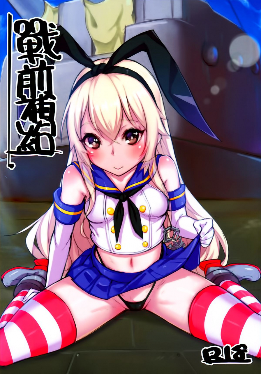 ff22-lu-yan-suo-gui-fu-shen-nai-zhan-qian-bu-ji-pre-war-replenishment-kantai-collection-kancolle-english-ehcove