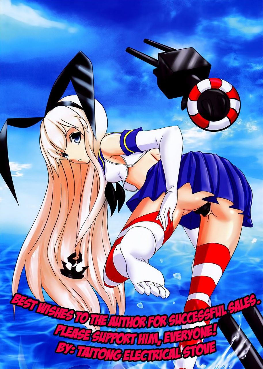 ff22-lu-yan-suo-gui-fu-shen-nai-zhan-qian-bu-ji-pre-war-replenishment-kantai-collection-kancolle-english-ehcove