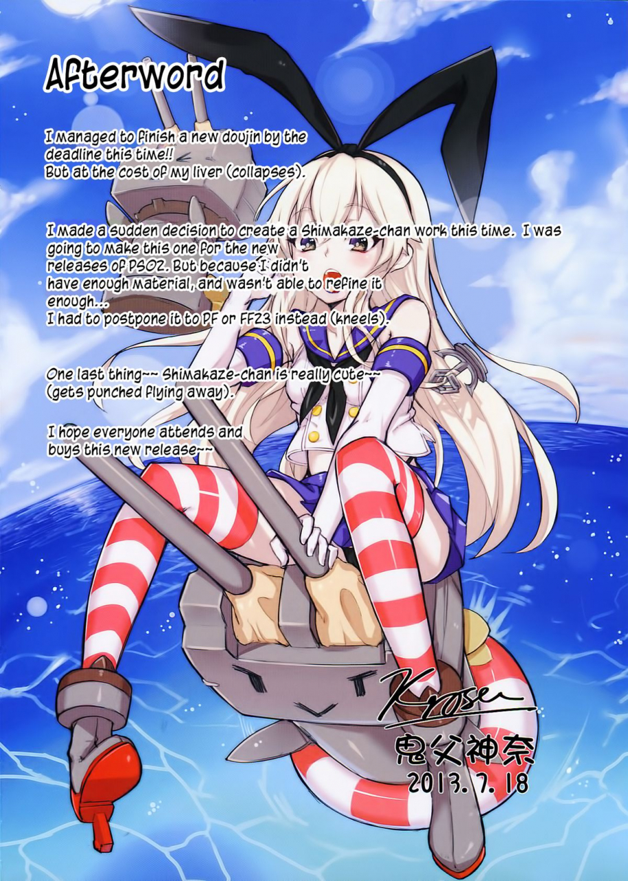 ff22-lu-yan-suo-gui-fu-shen-nai-zhan-qian-bu-ji-pre-war-replenishment-kantai-collection-kancolle-english-ehcove