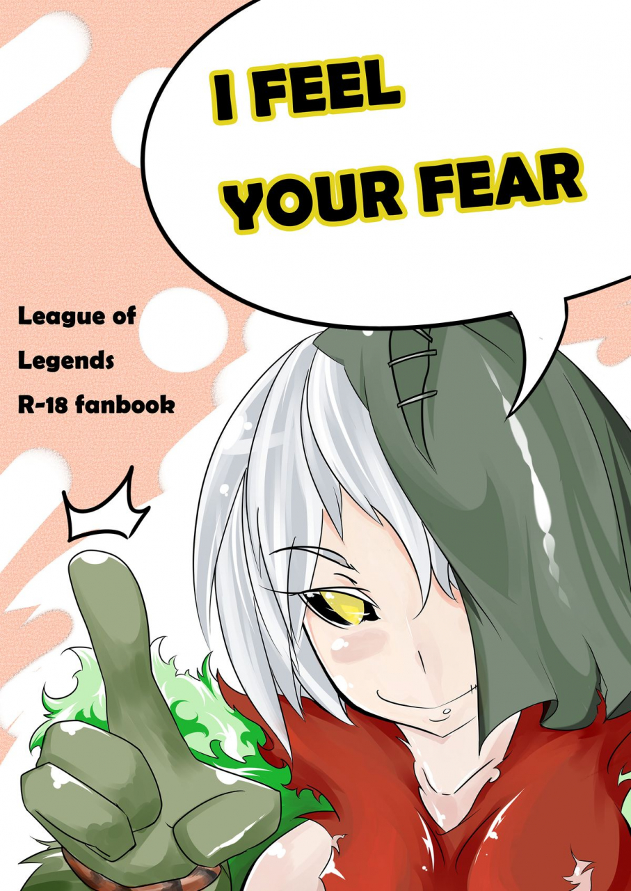 ff22-pencil-box-i-feel-your-fear-league-of-legends-english