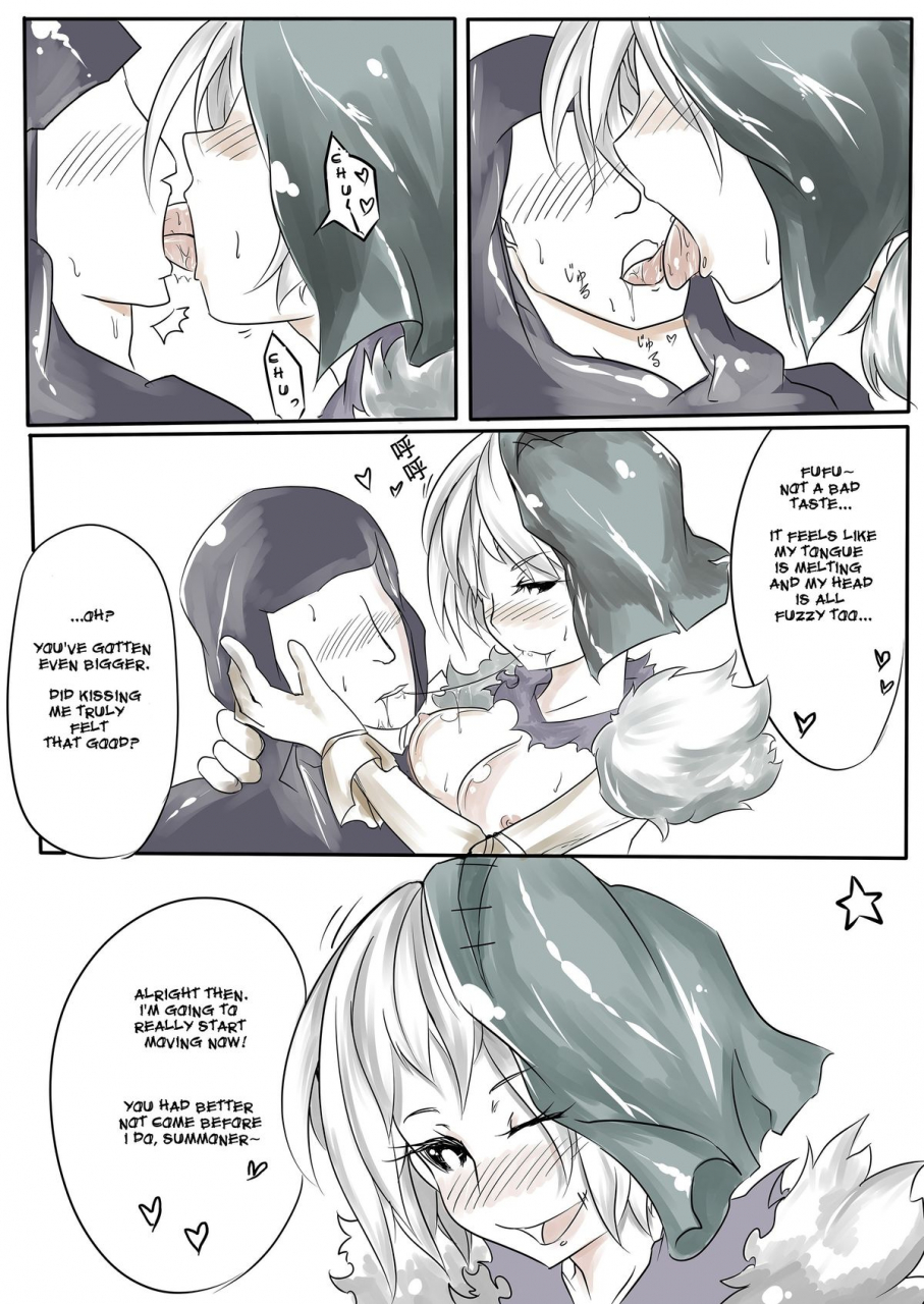 ff22-pencil-box-i-feel-your-fear-league-of-legends-english